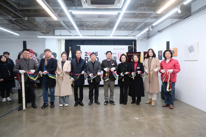 제2회 레드로드 아프페스타 기획전 - 6