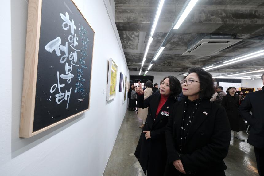 제2회 레드로드 아프페스타 기획전 - 8