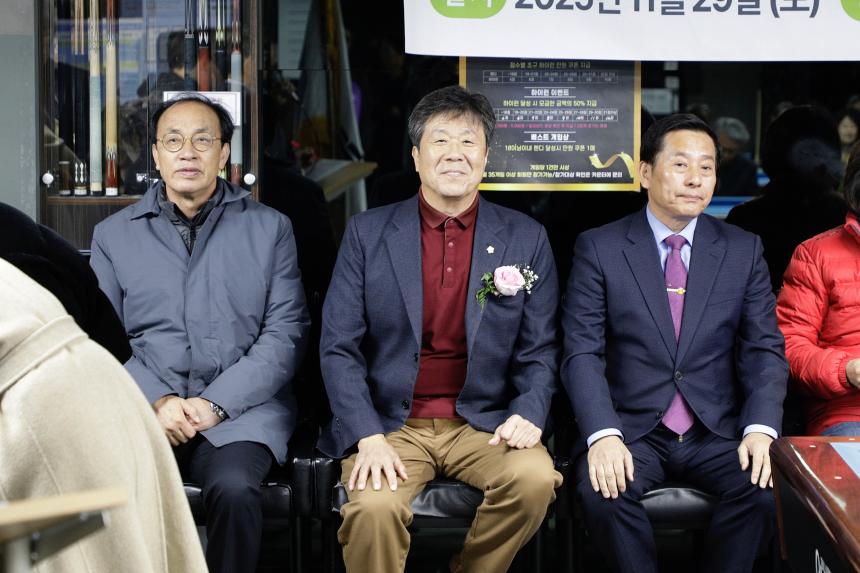 제3회 마포구청장배 당구대회 - 3