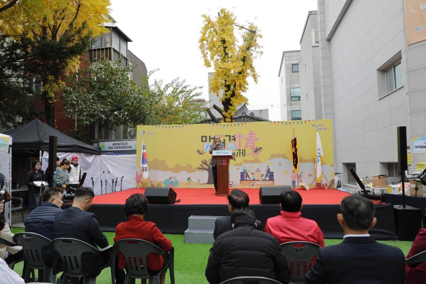 망원경 정축제 - 2