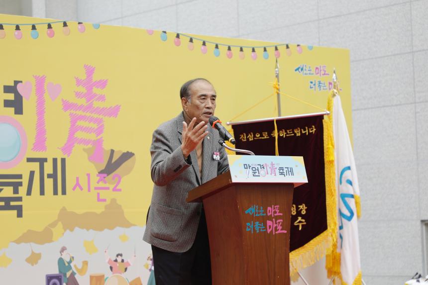 망원경 정축제 - 3