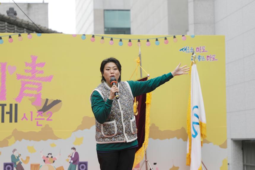 망원경 정축제 - 4