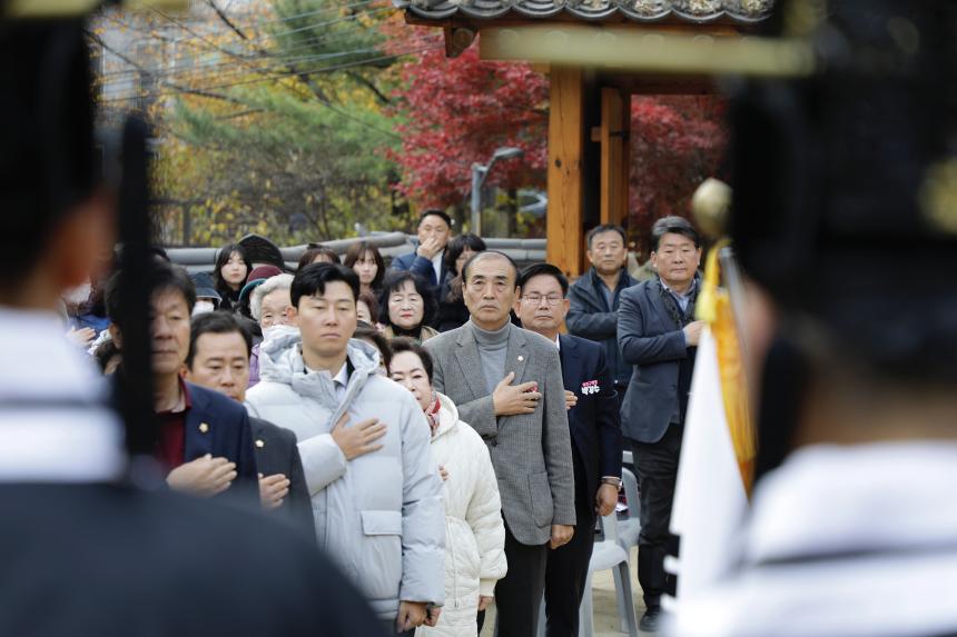 2025 공민왕 사당제 봉행 - 4