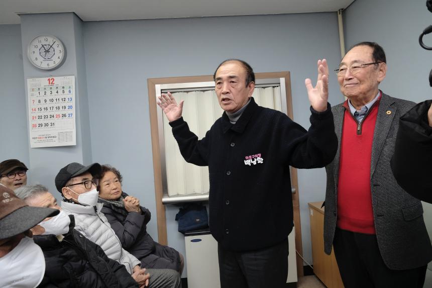 효도밥상 개소식-성산2동 7호점 - 2