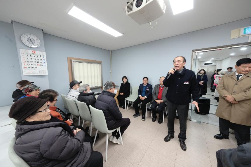 효도밥상 개소식-성산2동 7호점 - 5