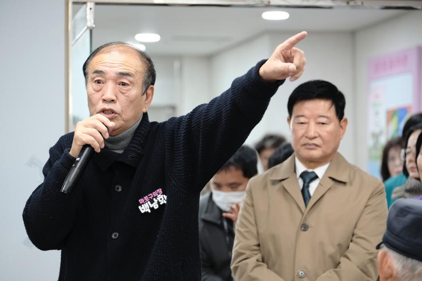 효도밥상 개소식-성산2동 7호점 - 6