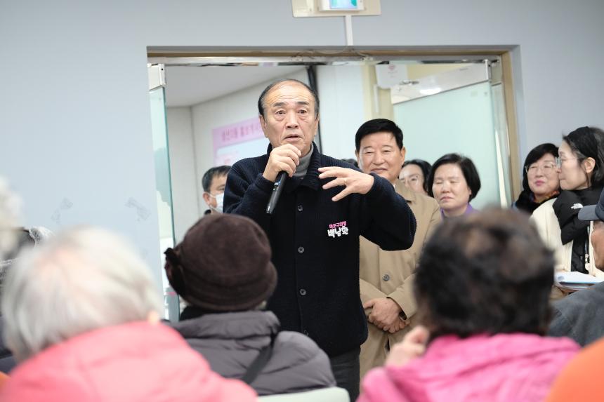 효도밥상 개소식-성산2동 7호점 - 7