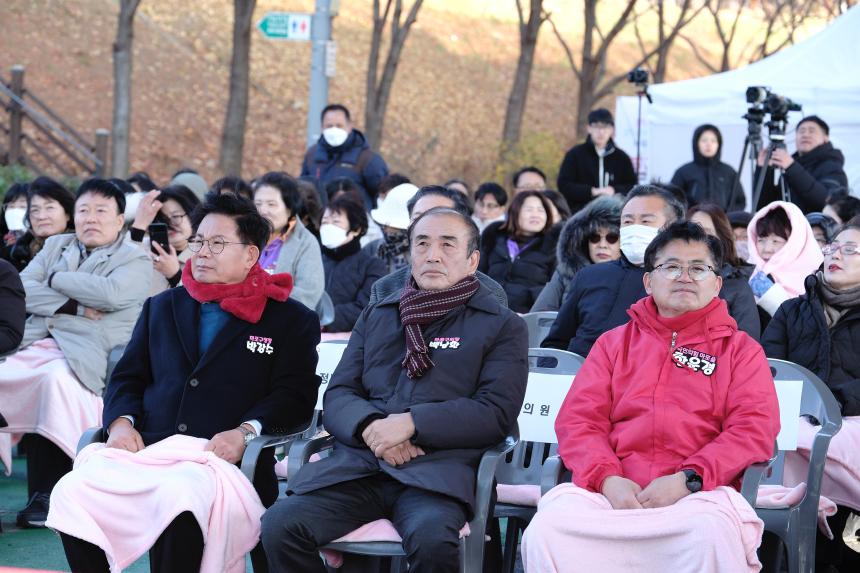 성산천 환경개선사업 준공식 - 2