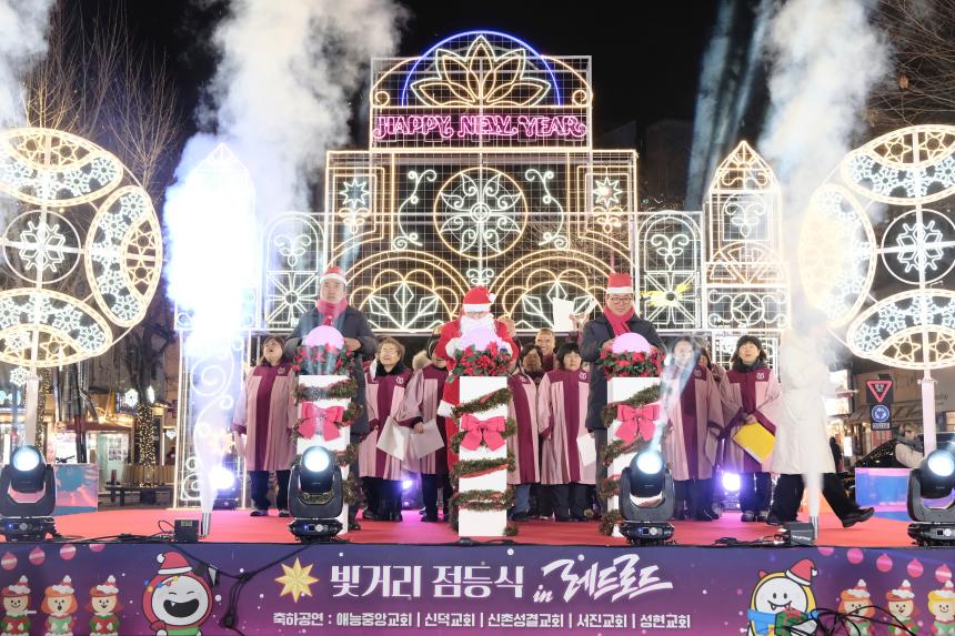 빛거리 점등식 in 레드로드 - 6