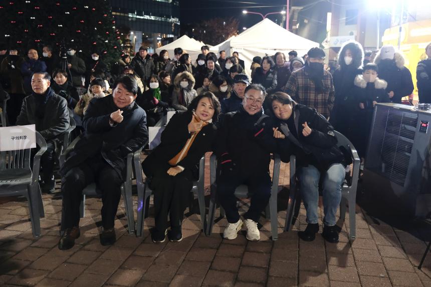 빛거리 점등식 in 레드로드