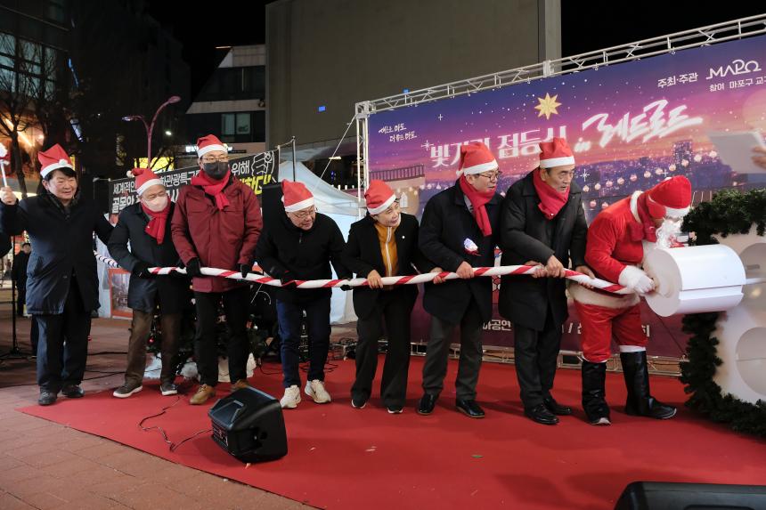 빛거리 점등식 in 레드로드 - 13