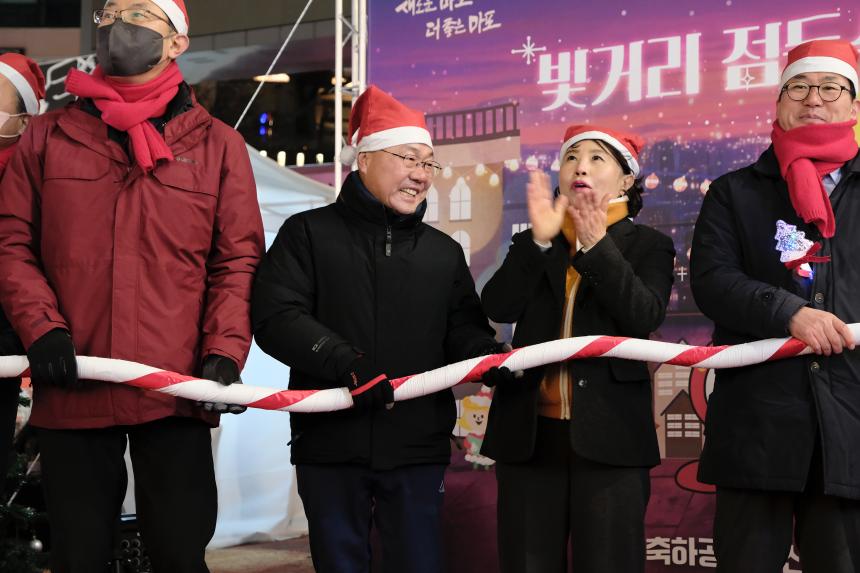 빛거리 점등식 in 레드로드 - 12