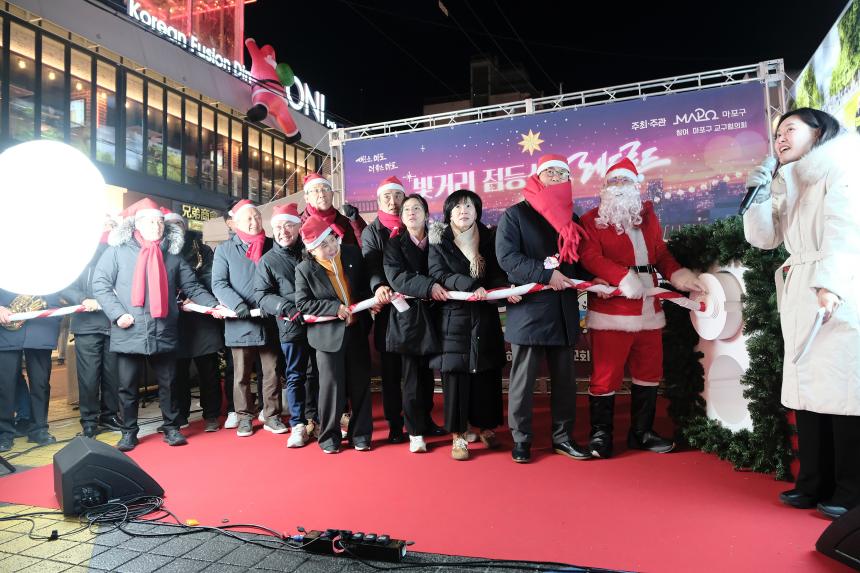 빛거리 점등식 in 레드로드 - 16