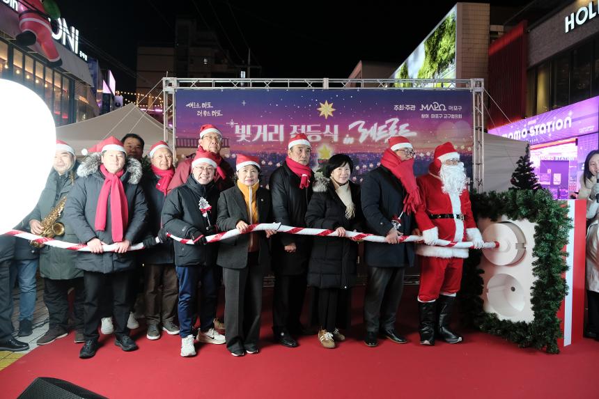 빛거리 점등식 in 레드로드 - 18