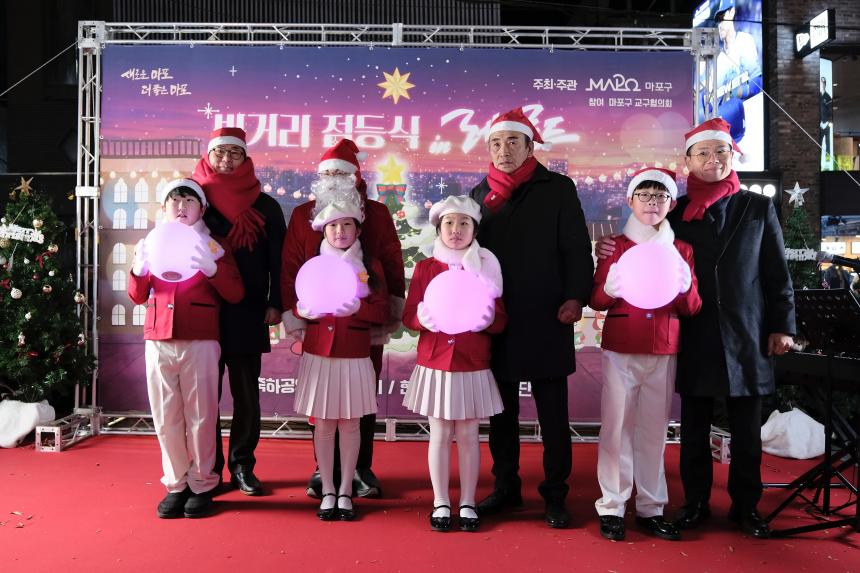 빛거리 점등식 in 레드로드 - 27