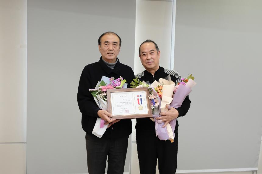 바르게살기운동 마포구협의회 2025년 유공위원 표창 및 평가보고대회 - 7