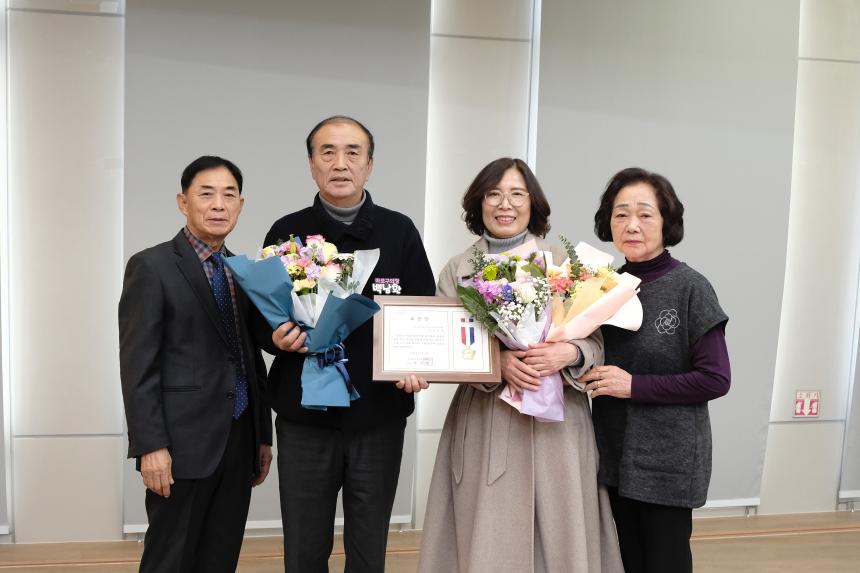 바르게살기운동 마포구협의회 2025년 유공위원 표창 및 평가보고대회 - 8