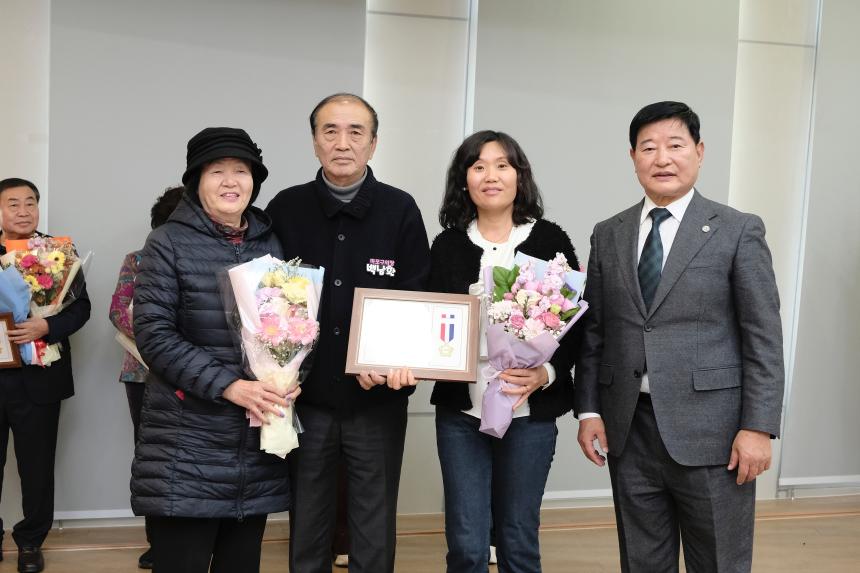 바르게살기운동 마포구협의회 2025년 유공위원 표창 및 평가보고대회 - 12