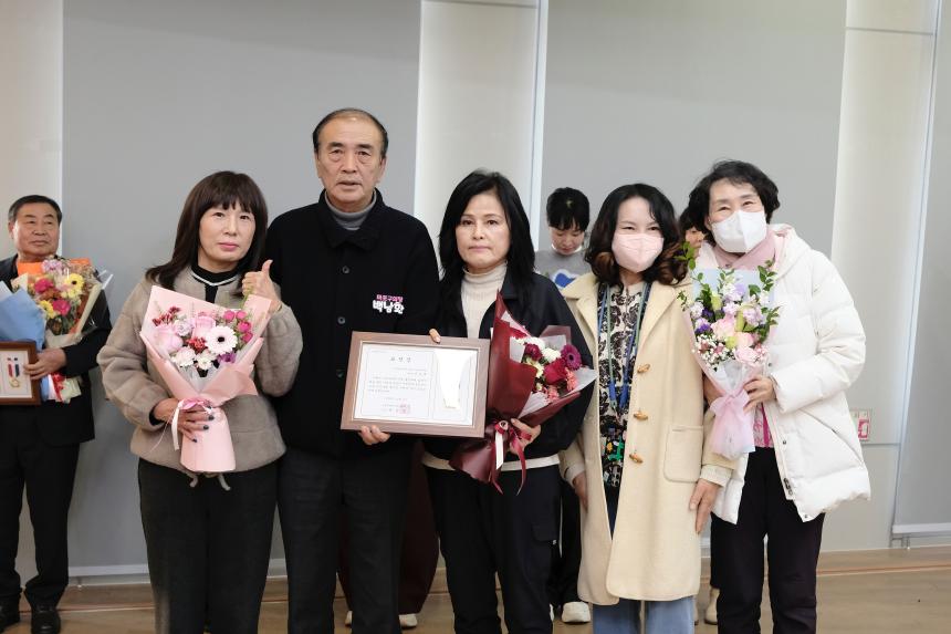 바르게살기운동 마포구협의회 2025년 유공위원 표창 및 평가보고대회 - 13