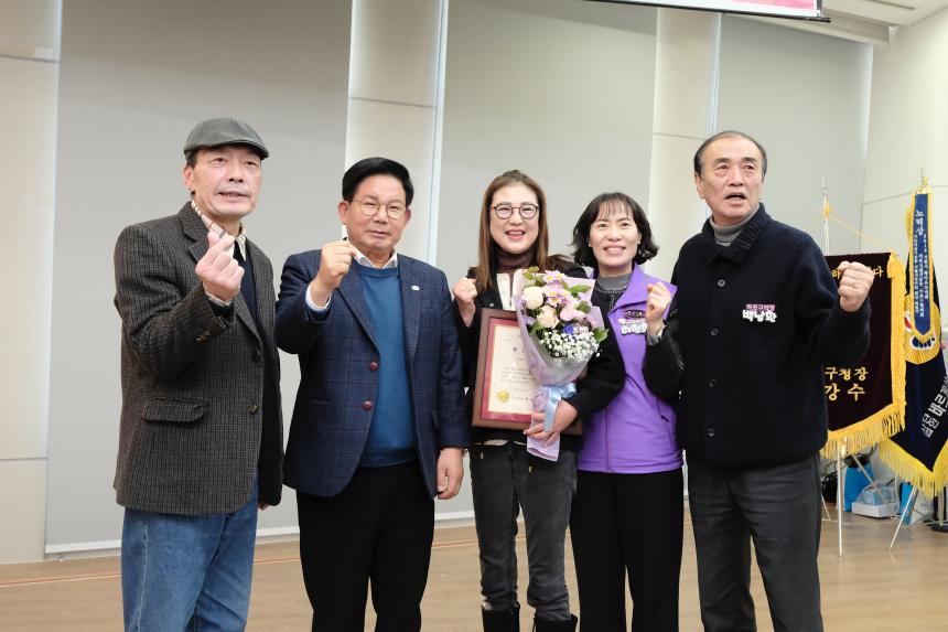 바르게살기운동 마포구협의회 2025년 유공위원 표창 및 평가보고대회 - 18