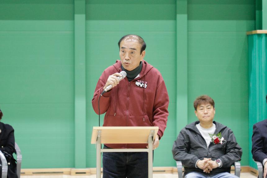 제2회 마포구청장배 우슈대회 - 2