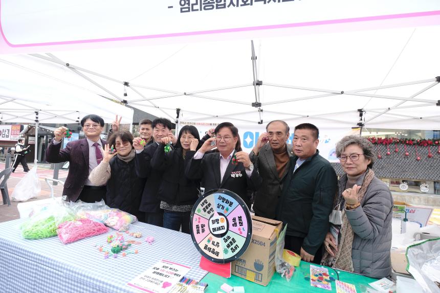 마음이음 마음알음 페스타-2025 마포구 마음건강지역축제 - 15