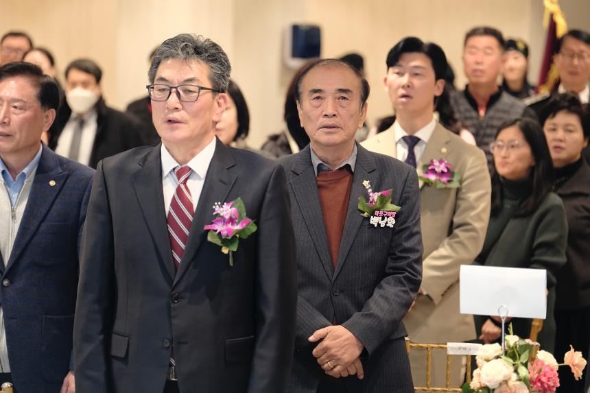 서울시 마포구 자율방범연합대 총회 및 송년회 - 8