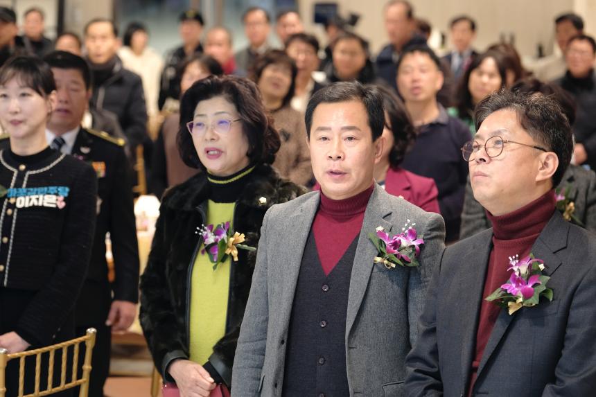 서울시 마포구 자율방범연합대 총회 및 송년회 - 3