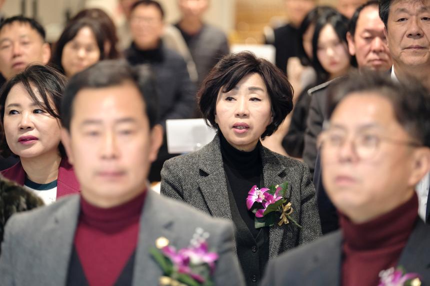 서울시 마포구 자율방범연합대 총회 및 송년회 - 2