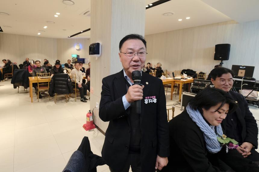 서울시 마포구 자율방범연합대 총회 및 송년회 - 3