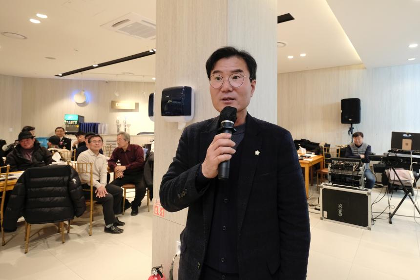 서울시 마포구 자율방범연합대 총회 및 송년회 - 2