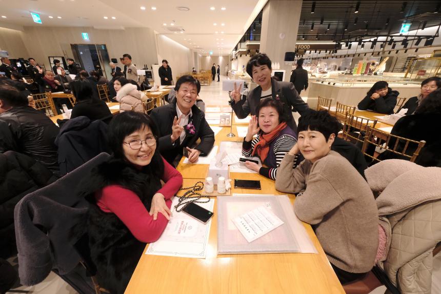 서울시 마포구 자율방범연합대 총회 및 송년회 - 3