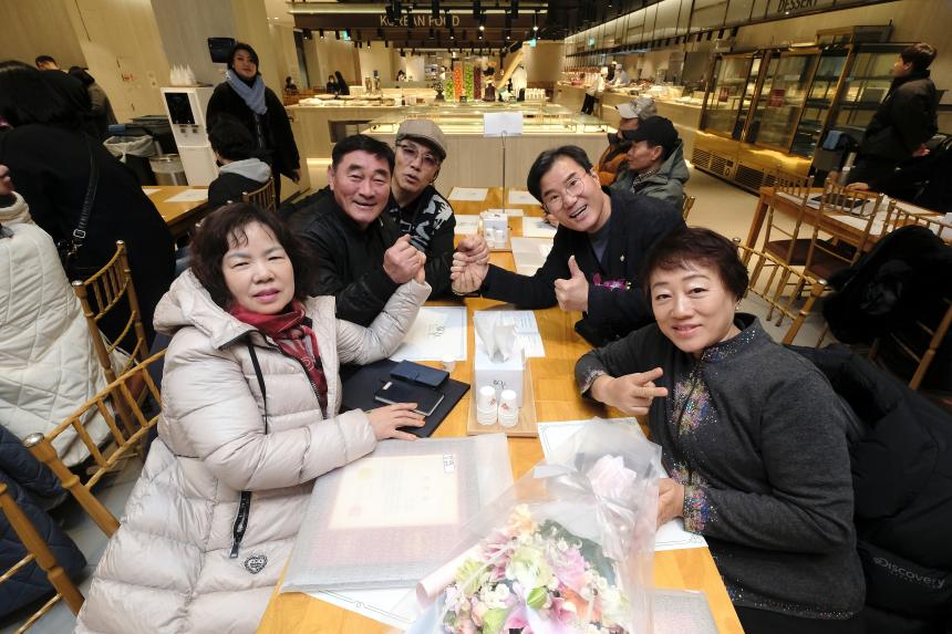 서울시 마포구 자율방범연합대 총회 및 송년회 - 4