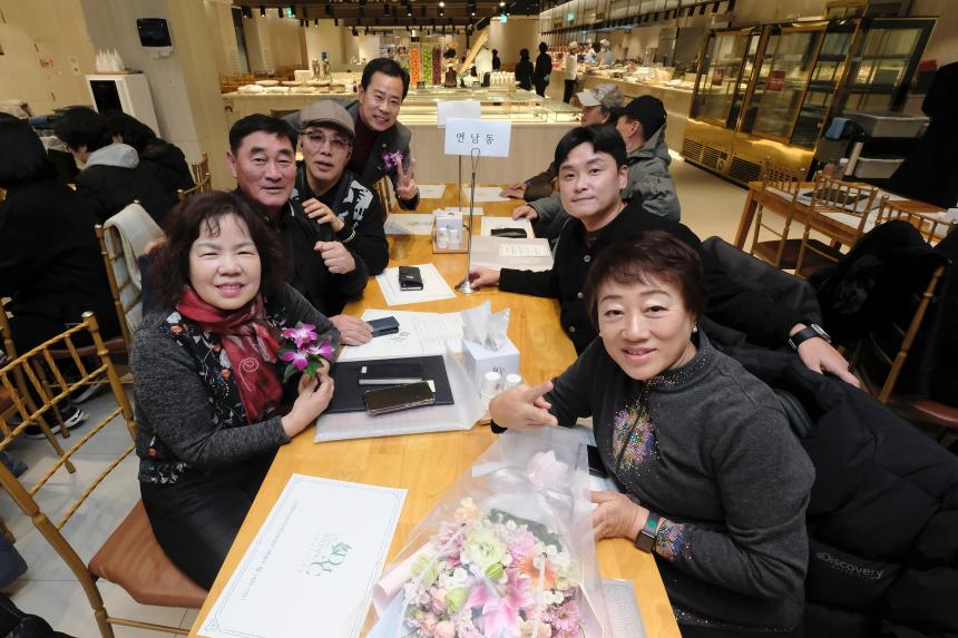 서울시 마포구 자율방범연합대 총회 및 송년회 - 5