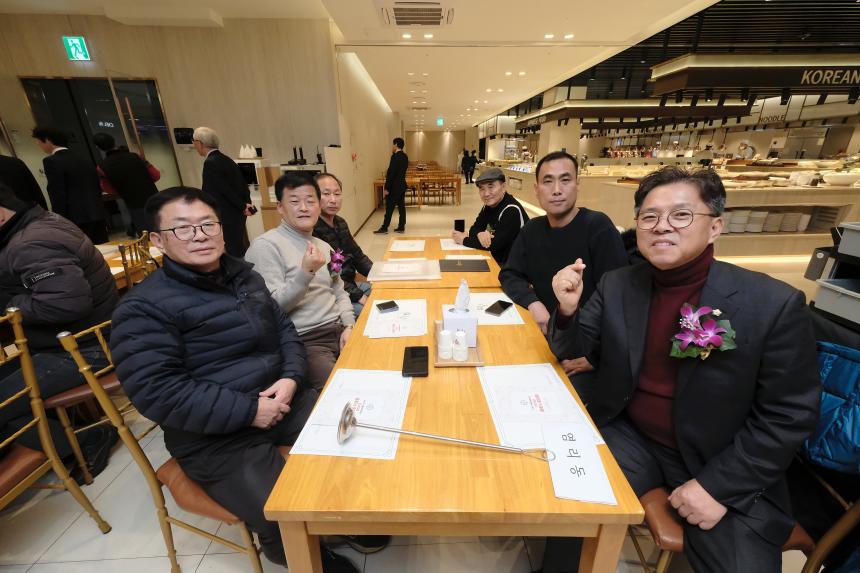 서울시 마포구 자율방범연합대 총회 및 송년회 - 4