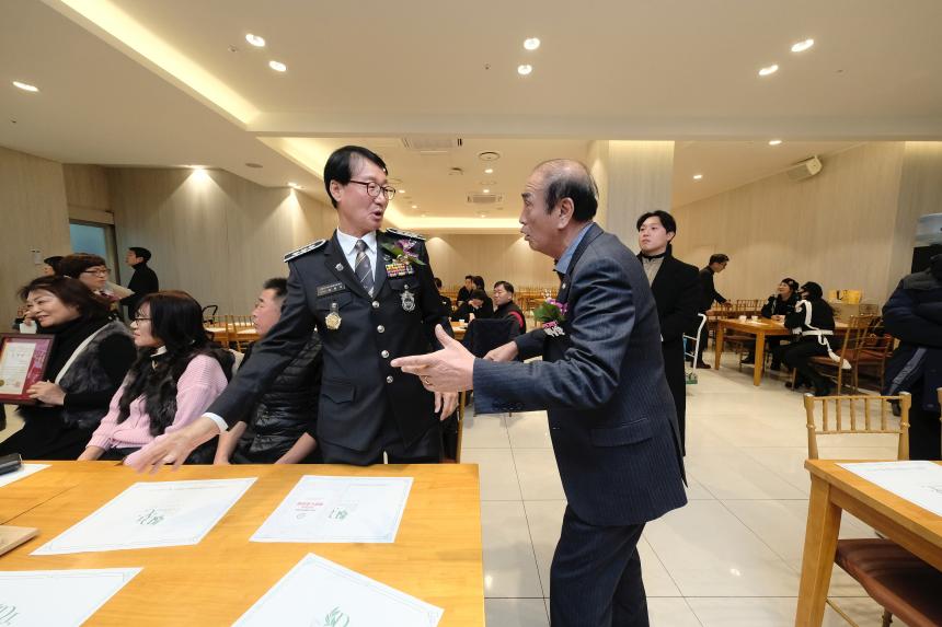 서울시 마포구 자율방범연합대 총회 및 송년회 - 14