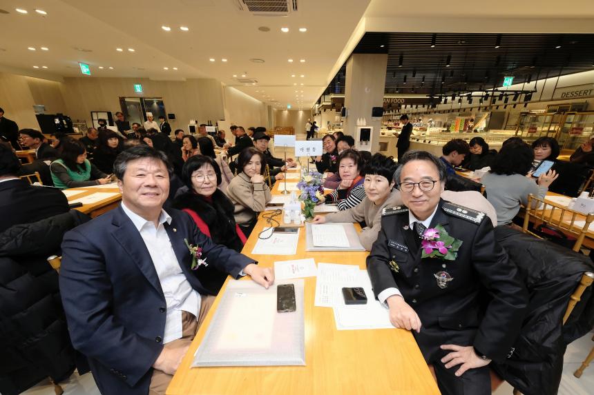 서울시 마포구 자율방범연합대 총회 및 송년회 - 6