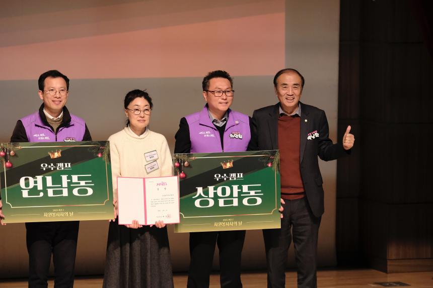 2025 마포구 자원봉사자의날 - 6