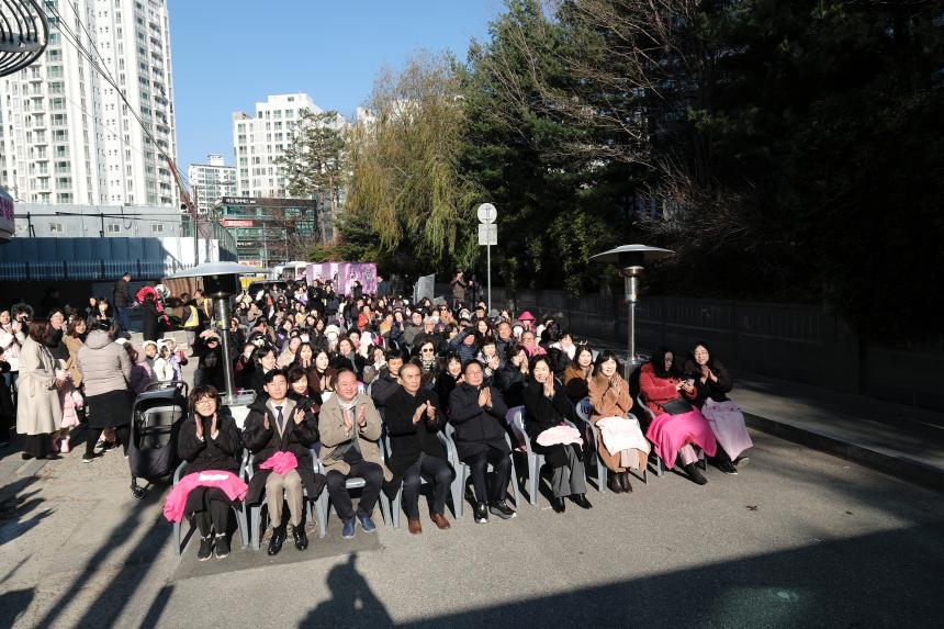 서강실뿌리복지센터 개관식 - 5