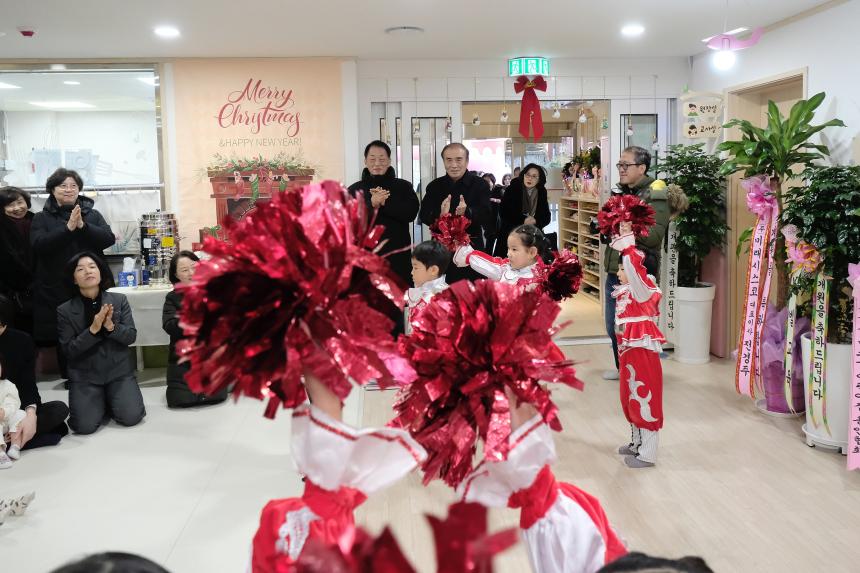 서강실뿌리복지센터 개관식 - 13