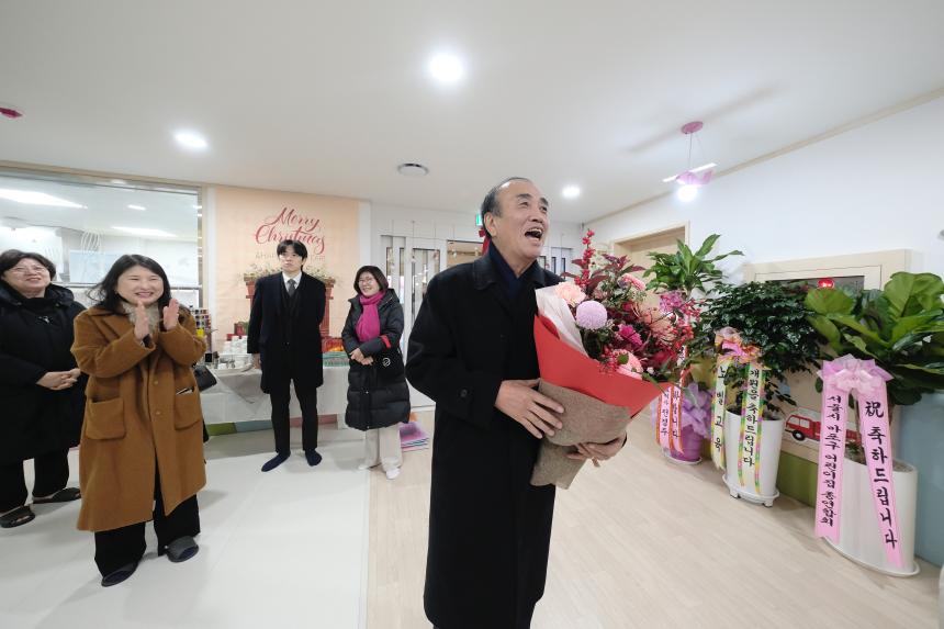 서강실뿌리복지센터 개관식 - 18