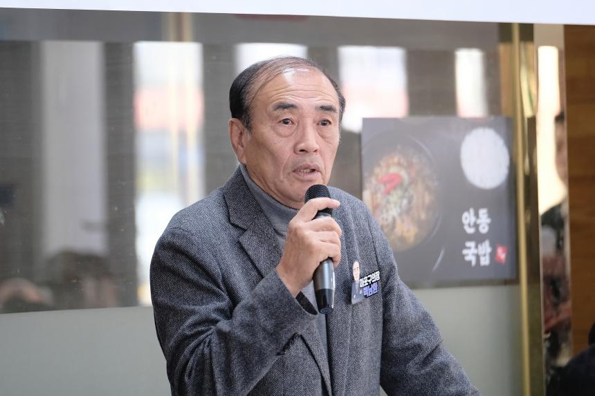 제29회 노인의 날 기념 망원2동 경로잔치 - 3