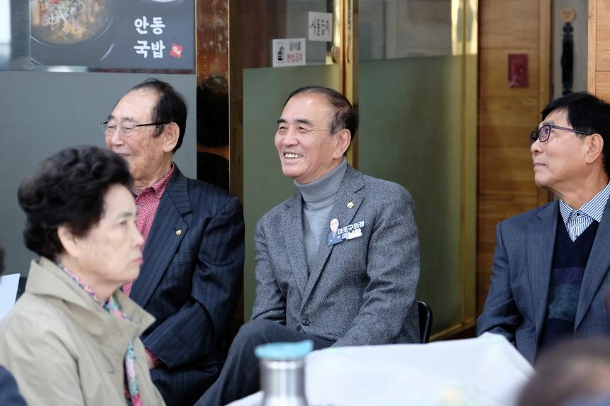 제29회 노인의 날 기념 망원2동 경로잔치 - 4