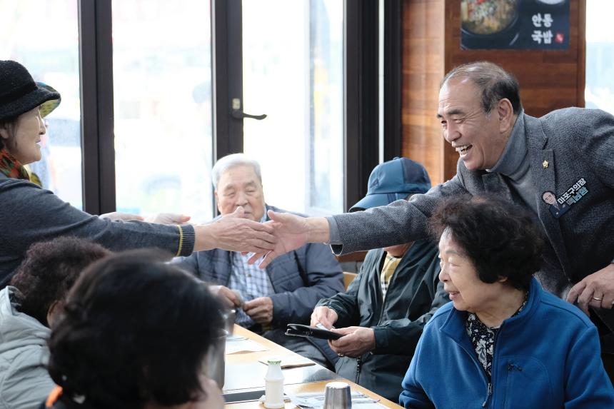 제29회 노인의 날 기념 망원2동 경로잔치 - 5