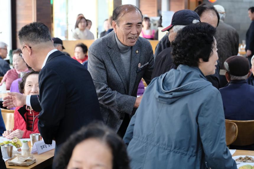 제29회 노인의 날 기념 망원2동 경로잔치 - 6