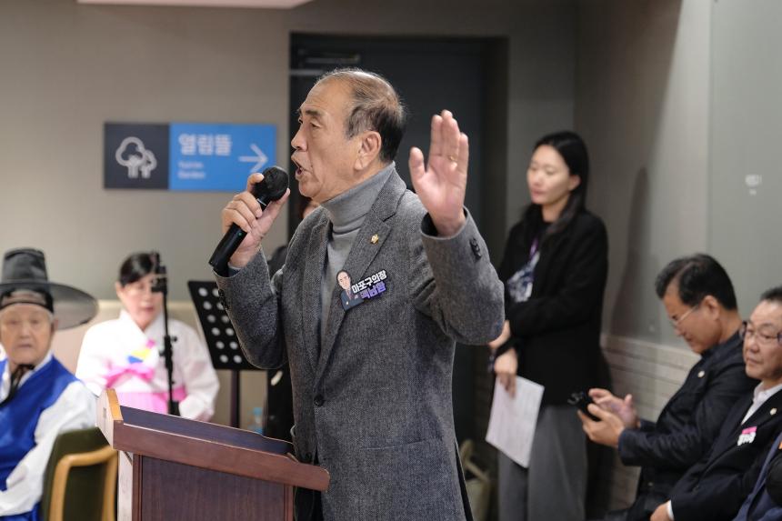 2025년 성산1동 사랑의 경로잔치 - 6