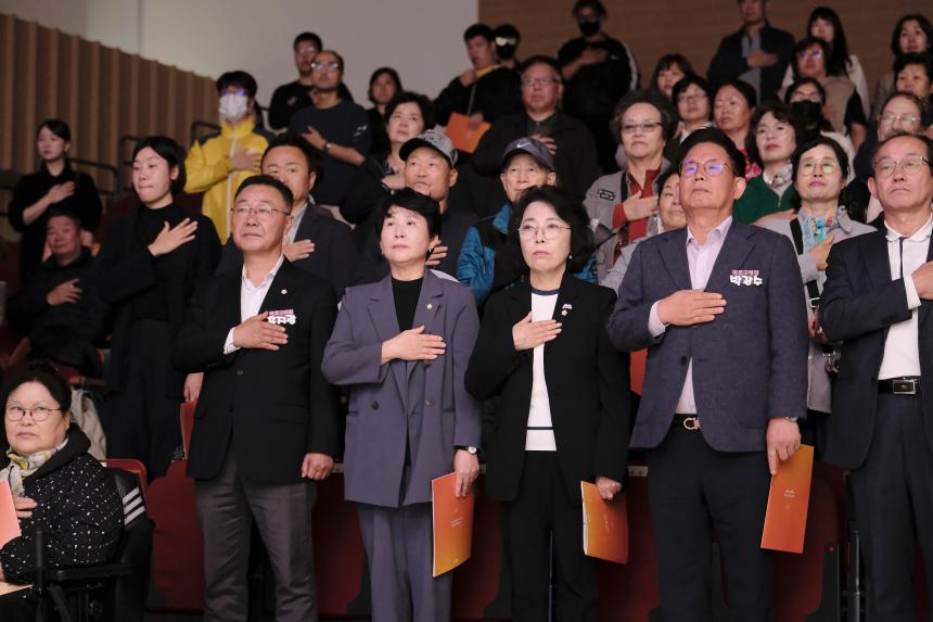 제2회 누구가 함께 누리는 가을문화예술축제 - 4