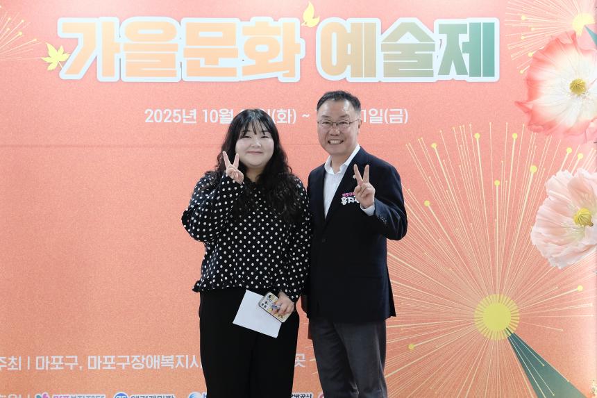 제2회 누구가 함께 누리는 가을문화예술축제 - 7