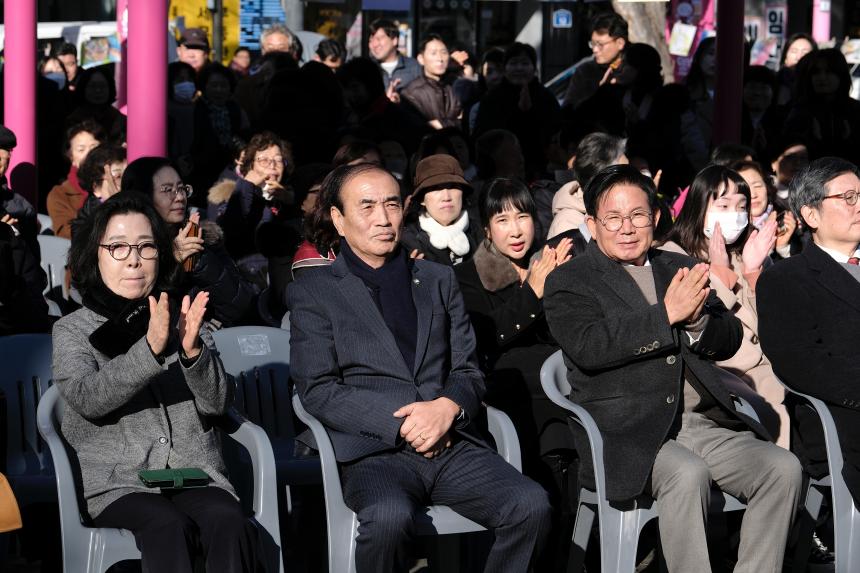 그림동네 조성 준공식 - 2