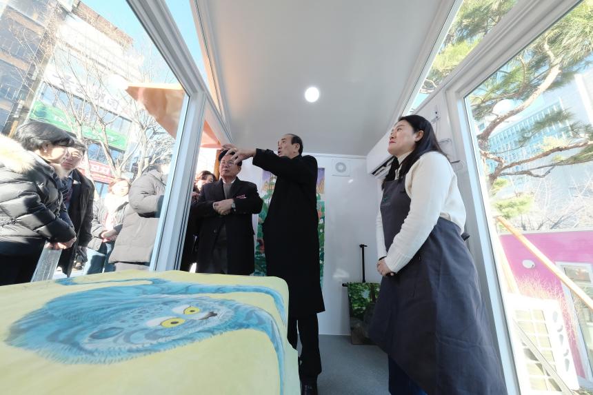 그림동네 조성 준공식 - 14